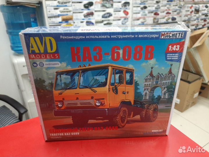 1525 каз-608В седельный тягач, 1:43 AVD