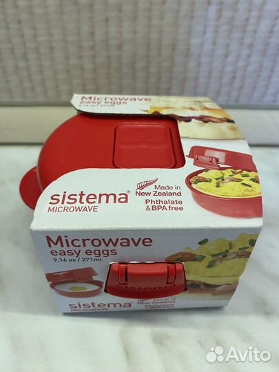 Контейнеры пищевые sistema