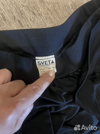 Брюки тренировочные латина стандарт 140-146