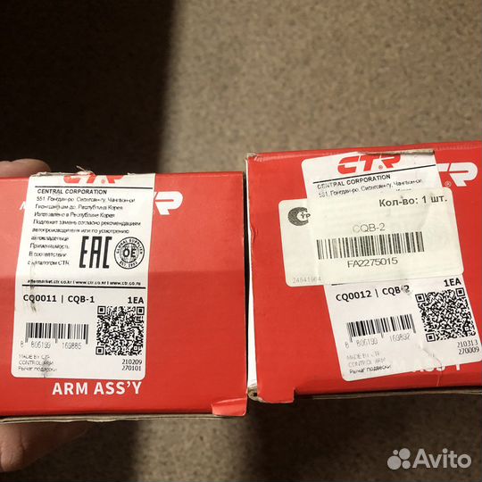 Рычаги BMW Е87/Е90