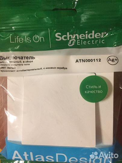 Антибактериальный Выключатель новый Schneider Elec