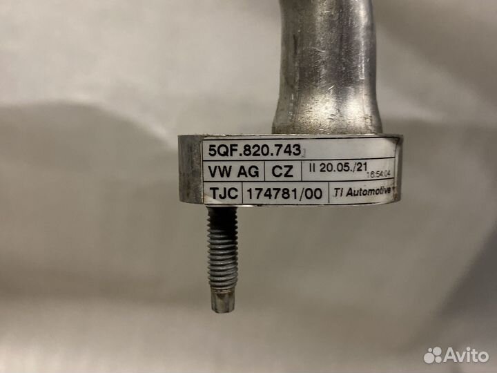 Трубка кондиционера Skoda Kodiaq VW Tiguan 2