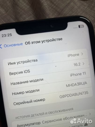 iPhone 11, 64 ГБ