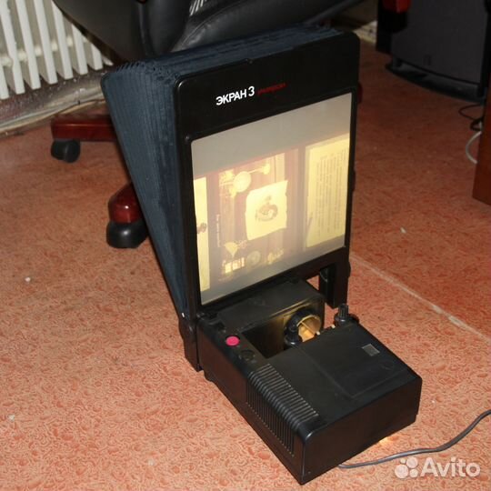 Диапроектор Экран 3 универсал(Комплект)