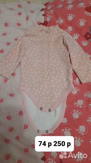 Вещи пакетом на девочку от 0 до 1 года