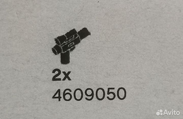 Lego Star Wars 75177