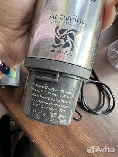 Блендер Moulinex Infiny Force Ultimate