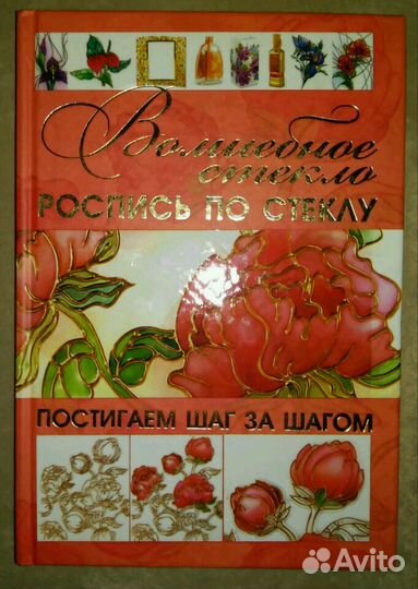 Книга 