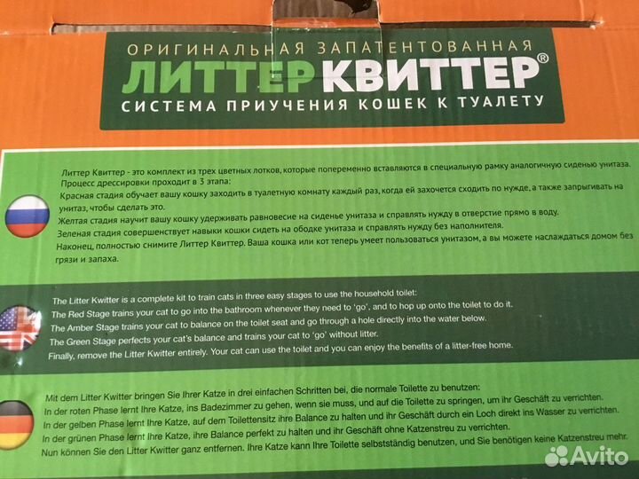 Лоток для кошек приучения к унитазу