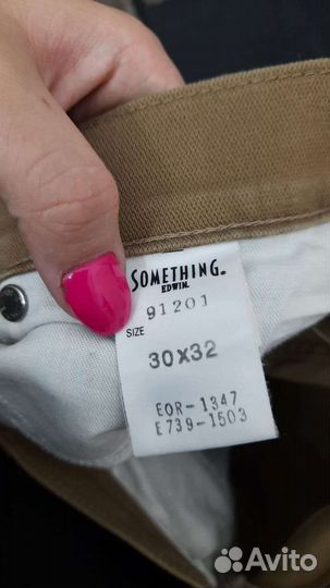 Джинсы женские новые