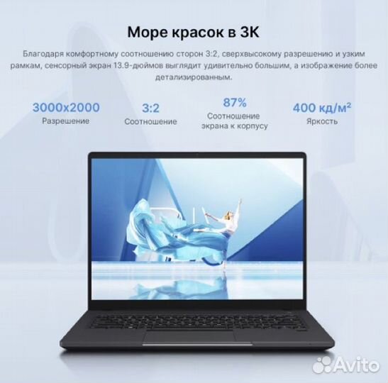 Нераспечатанный сенсорный 3к экран 512SSD 8RAM