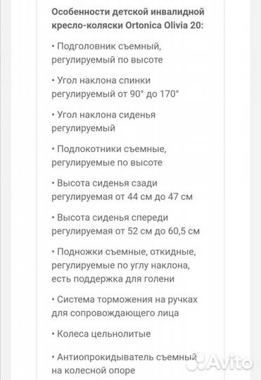 Zitzi Pengy Flipper Pro