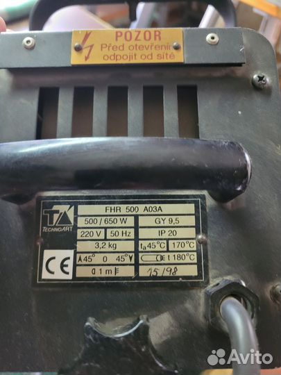 Световое оборудование для сцены