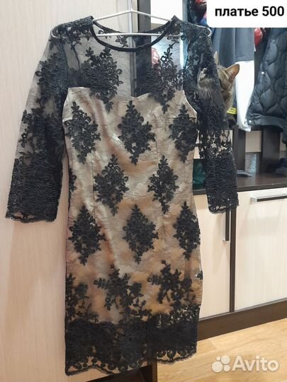 Вечернее платье