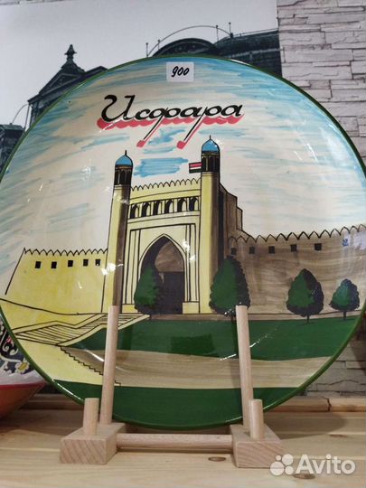 Ляган в ассортименте 41 см