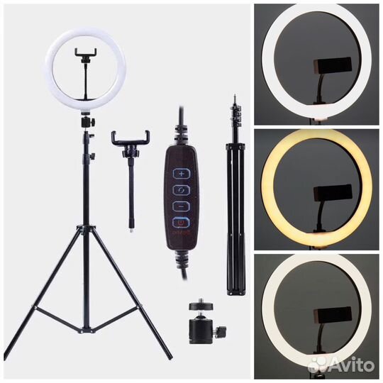 Кольцевая лампа со штативом новая
