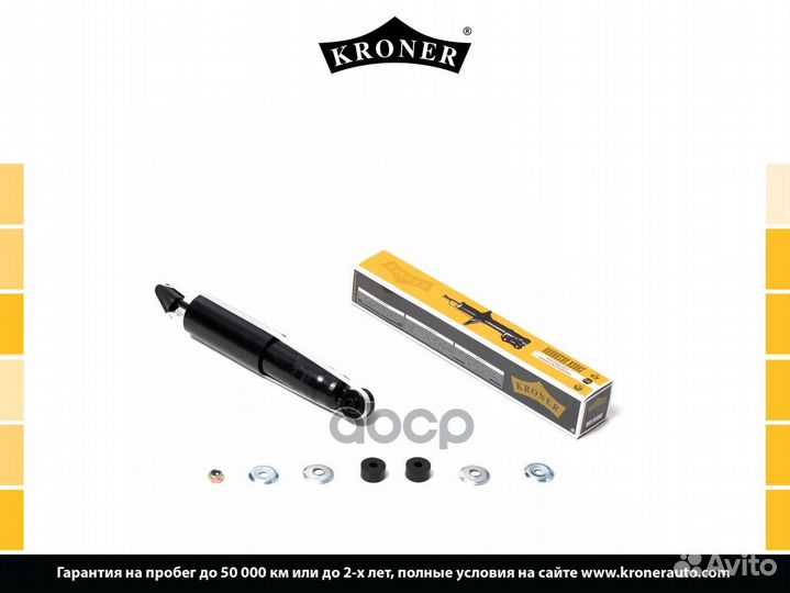 Амортизатор mazda BT-50 (06) (задн.) газ