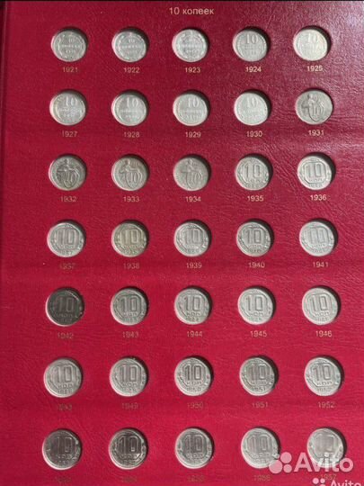 Монеты ранние советы. 1924-1957 гг