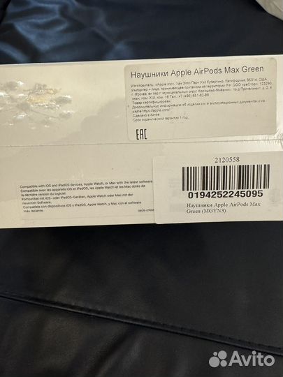 Беспроводные наушники apple airpods max