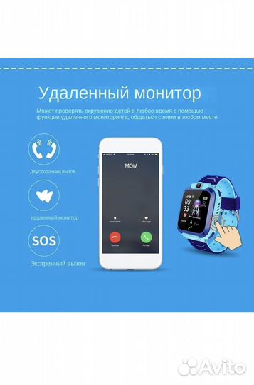 Детские часы с gps
