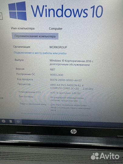 Ноутбуки HP, acer, asus, lenovo б/у