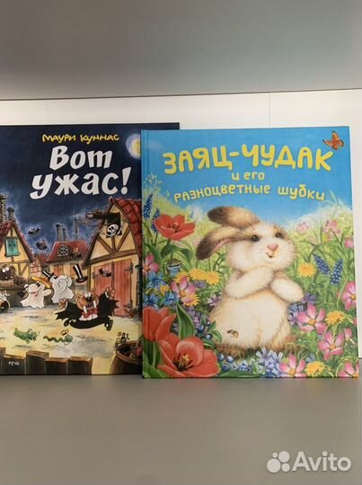 Книги для детей новые