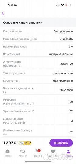 Беспроводные наушники QCY T5