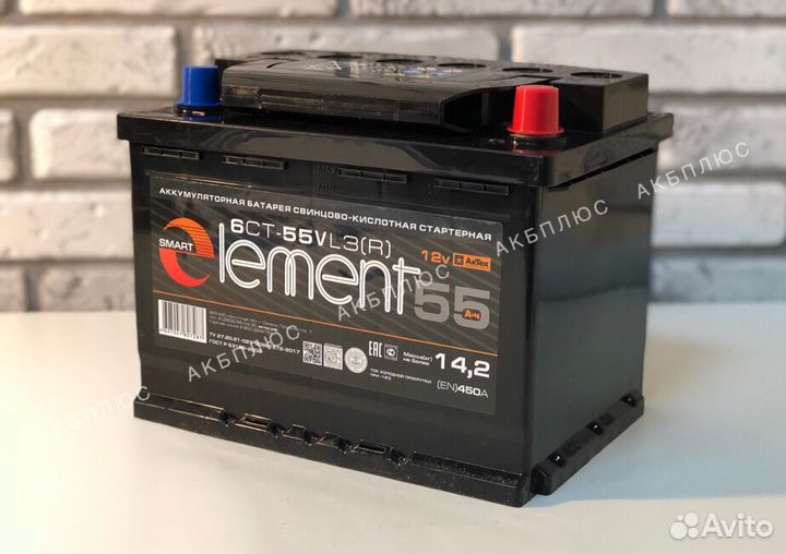 Аккумуляторы