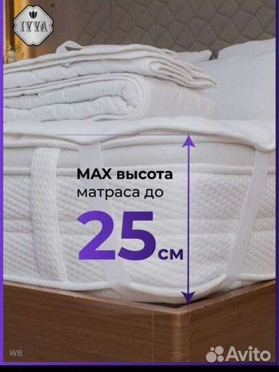 Наматрасник на резинке 140 * 200 / новый