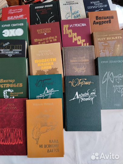 Книги разные