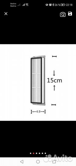 Фильтр для работа пылесоса xiaomi