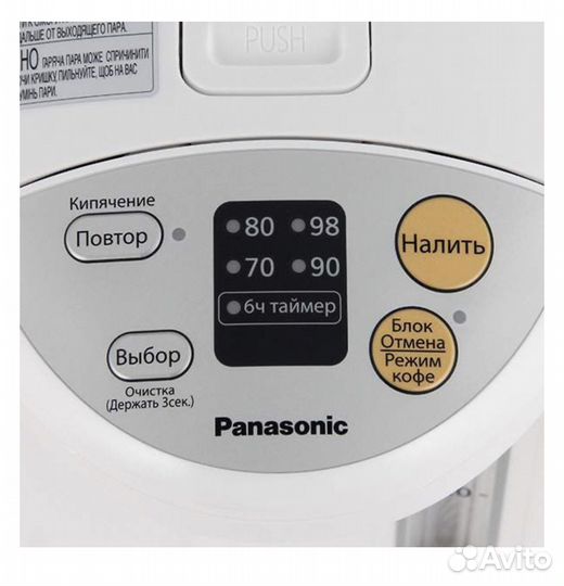 Термопот panasonic