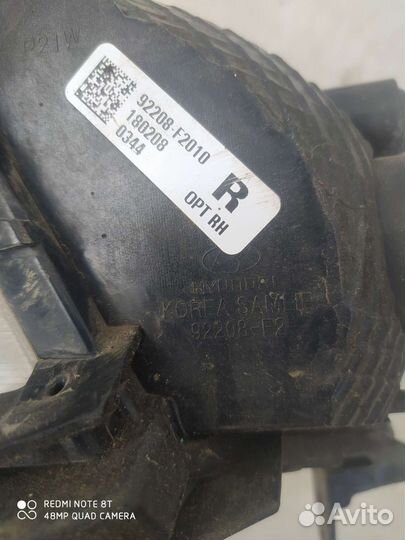 Ходовой огонь хендай Элантра 6