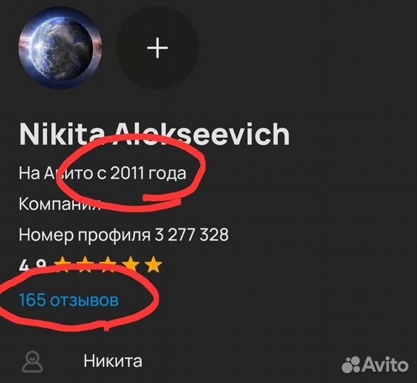 Новые Rado Centrix Chrono (оригинал)