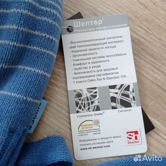 Новая шапка и снуд 48-50 детская