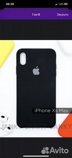 Чехол iPhone xs max