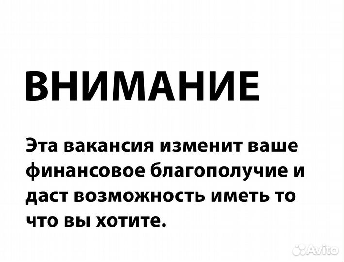 Упаковщик / еженедельная оплата