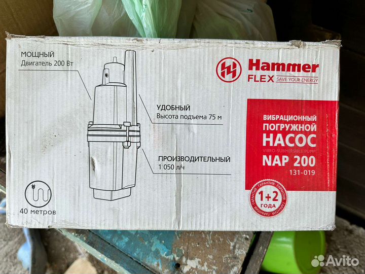 Водяной насос погружной для скважины