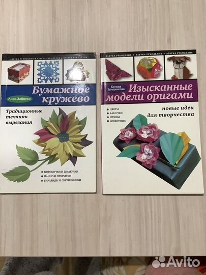 Книги по оригами