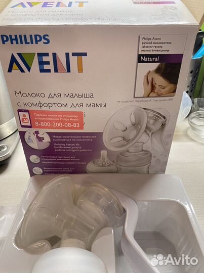 Молокоотсос ручной philips avent