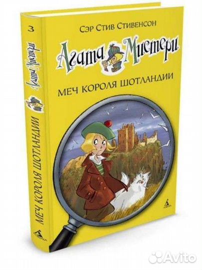 Книги детективы