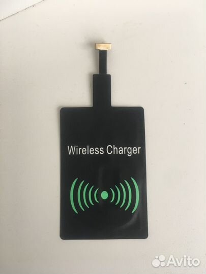 Модуль для беспроводной зарядки смартфона