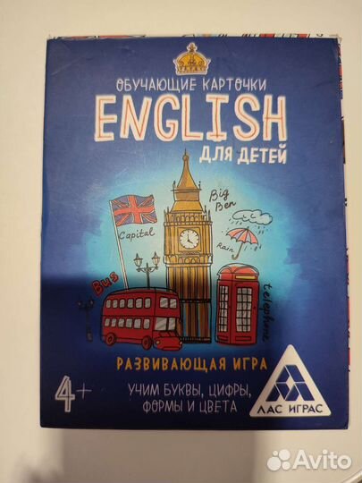 Обучающие карточки English для детей 4+