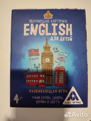 Обучающие карточки English для детей 4+