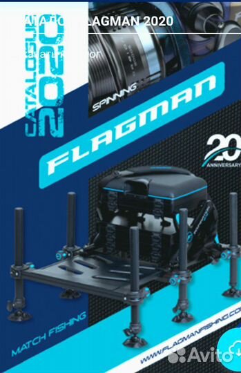 Фидерные удилища Флагман(Flagman)