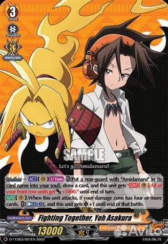 Аниме карточки Шаман Кинг