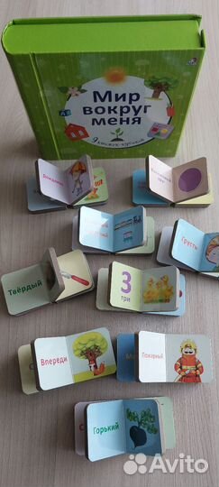Развивающие книжки-кубики