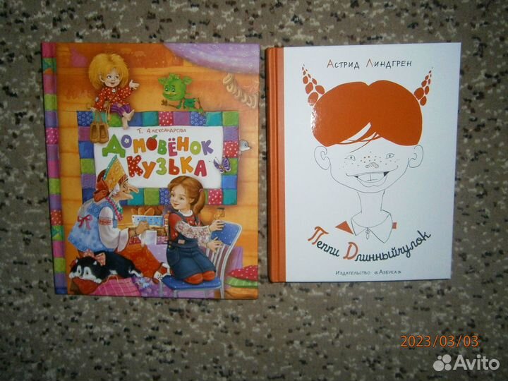 Детские книги новые