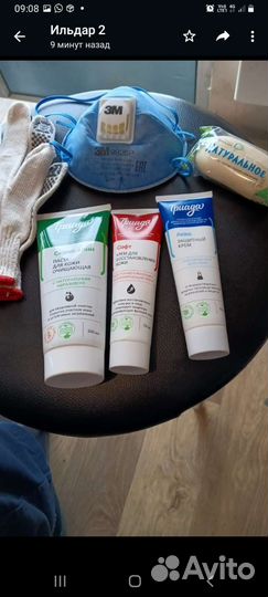 Крема для защиты рук