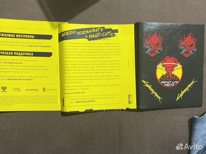 Cyberpunk 2077 на ps4